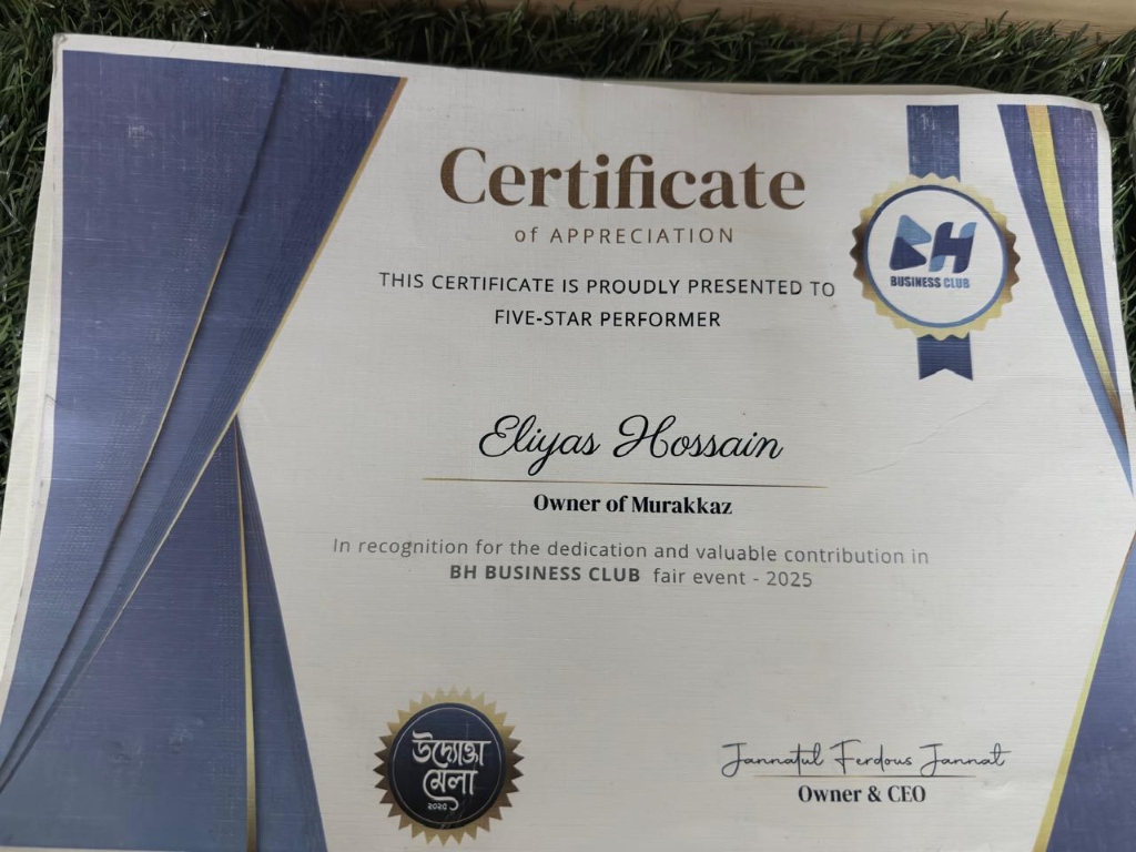 BH Business Club Five-Star Performer Certificate of Appreciation presented to Eliyas Hossain, Owner of Murakkaz